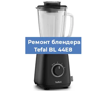 Замена двигателя на блендере Tefal BL 44E8 в Челябинске